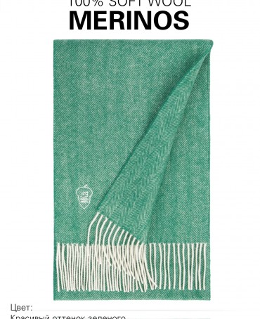 Шарф Унисекс FHs.W220_VN-2051/55.VERT